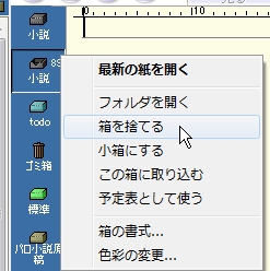 dropboxと紙copiの設定0012.JPG