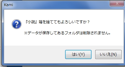 dropboxと紙copiの設定0013.JPG