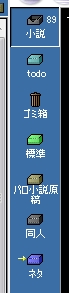 dropboxと紙copiの設定0014.JPG