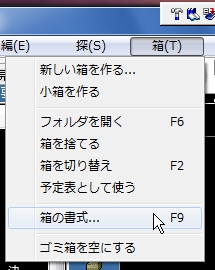 dropboxと紙copiの設定0016.JPG