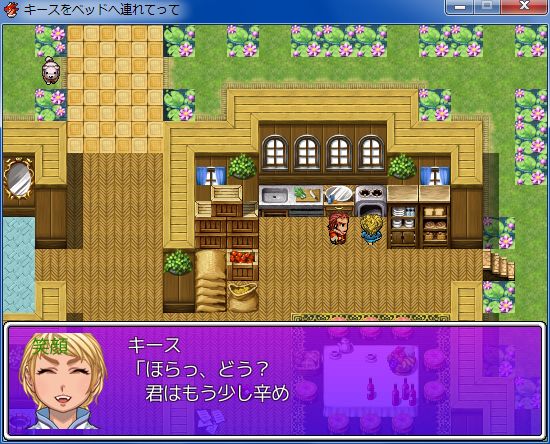 RPGツクールVX Ace 初心者 イベント作成015.JPG