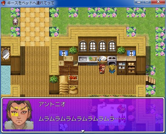RPGツクールVX Ace 初心者 イベント作成016.JPG