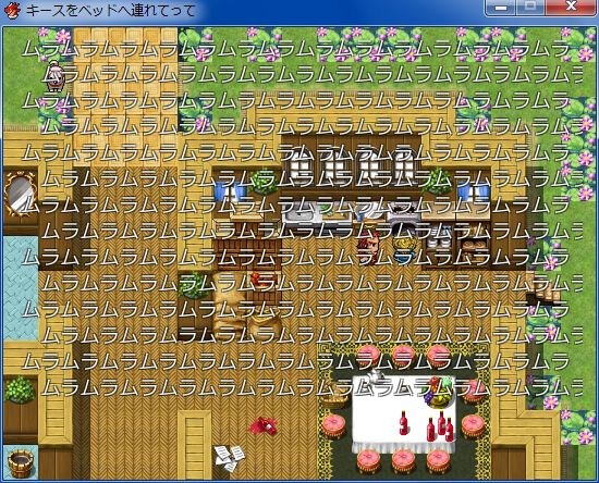 RPGツクールVX Ace 初心者 イベント作成018.JPG