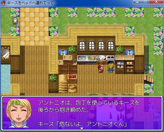 RPGツクールVX Ace 初心者 イベント作成020.JPG