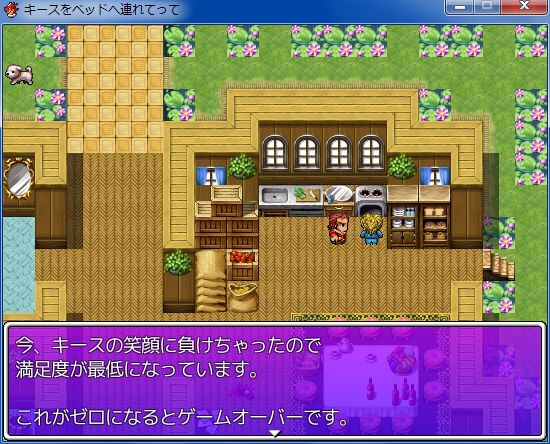 RPGツクールVX Ace 初心者 イベント作成035.JPG