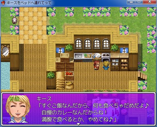 RPGツクールVX Ace 初心者 イベント作成039.JPG