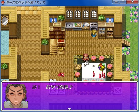 RPGツクールVX Ace 初心者 イベント作成042.JPG