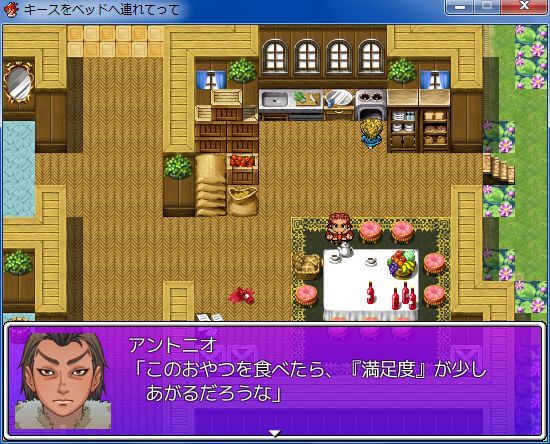 RPGツクールVX Ace 初心者 イベント作成043.JPG