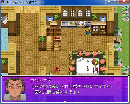 RPGツクールVX Ace 初心者 イベント作成044.JPG