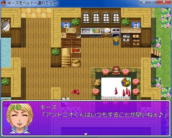 RPGツクールVX Ace 初心者 イベント作成049.JPG