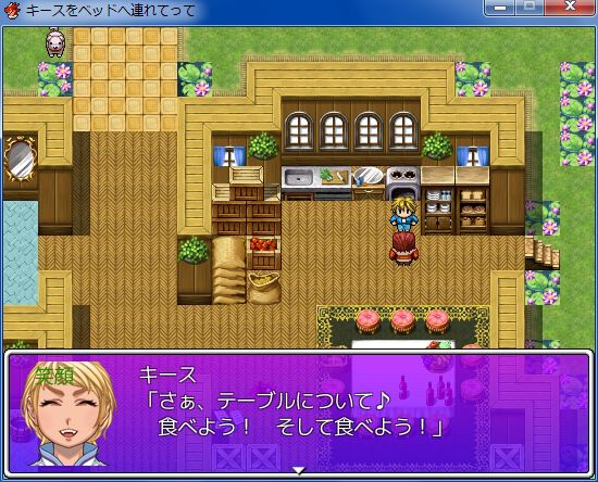 RPGツクールVX Ace 初心者 イベント作成053.JPG