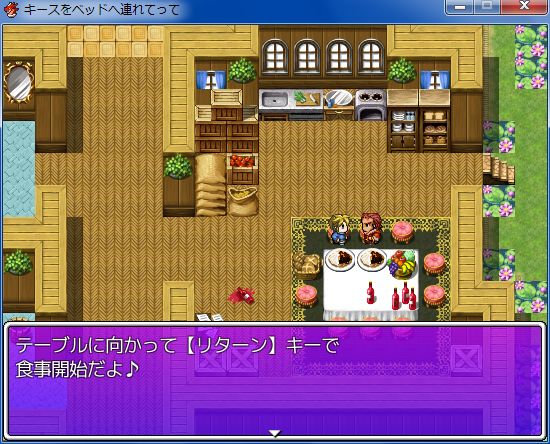 RPGツクールVX Ace 初心者 イベント作成060.JPG