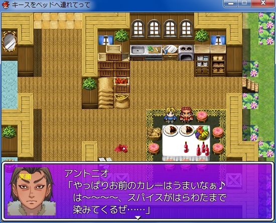 RPGツクールVX Ace 初心者 イベント作成062.JPG