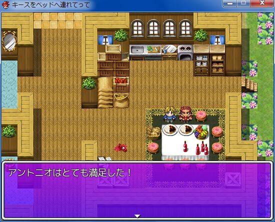 RPGツクールVX Ace 初心者 イベント作成063.JPG