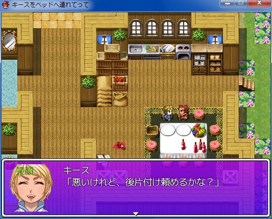 RPGツクールVX Ace 初心者 イベント作成068.JPG