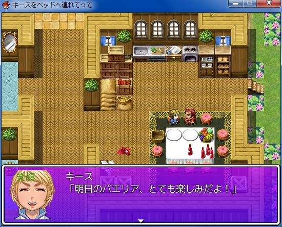 RPGツクールVX Ace 初心者 イベント作成069.JPG