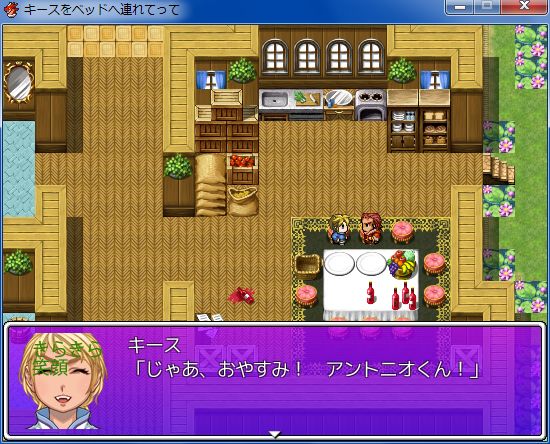 RPGツクールVX Ace 初心者 イベント作成071.JPG