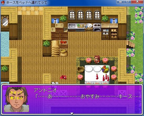 RPGツクールVX Ace 初心者 イベント作成075.JPG
