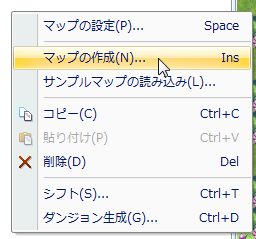 RPGツクールVX Ace 初心者 イベント作成076.JPG