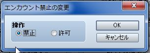 RPGツクールVX Ace 初心者 イベント作成118.JPG