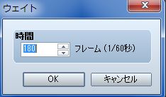 RPGツクールVX Ace 初心者 イベント作成147.JPG