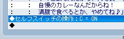 RPGツクールVX Ace 初心者 イベント作成170.JPG