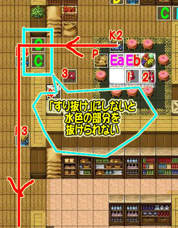 RPGツクールVX Ace 初心者 イベント作成206.JPG