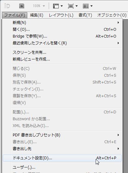 InDesignで同人小説本を作る05.JPG