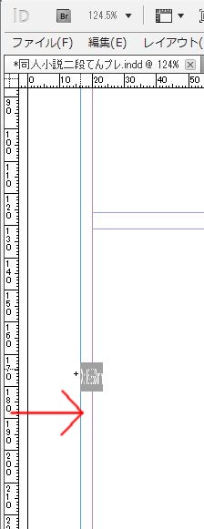 InDesignで同人小説本を作る15.JPG