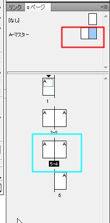 InDesignで同人小説本を作る17.JPG