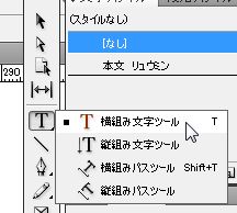 InDesignで同人小説本を作る19.JPG