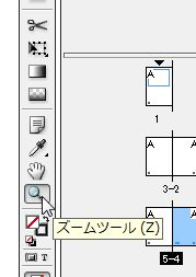 InDesignで同人小説本を作る31.JPG