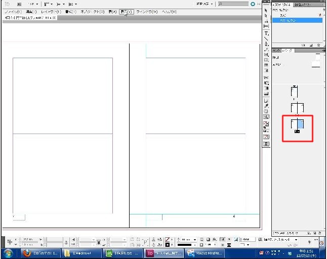 InDesignで同人小説本を作る32.JPG