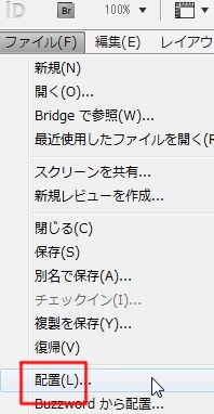InDesignで同人小説本を作る34.JPG