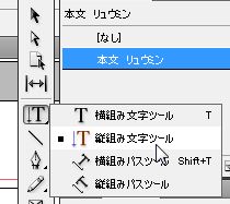 InDesignで同人小説本を作る36.JPG