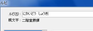 InDesignで同人小説本を作る46.JPG
