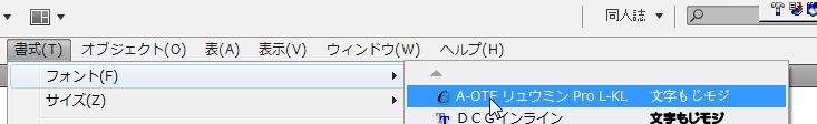 InDesignで同人小説本を作る48.JPG