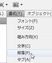 InDesignで同人小説本を作る50.JPG