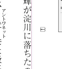 InDesignで同人小説本を作る54.JPG