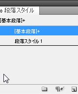 InDesignで同人小説本を作る60.JPG
