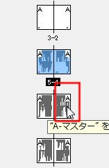 InDesignで同人小説本を作る86.JPG