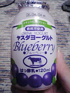 20060327_162648.jpg
