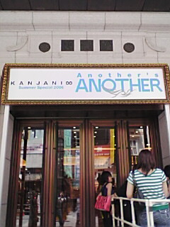 20060804_211122.jpg