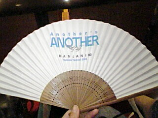 20060805_211322.jpg
