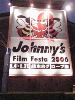 20060808_212604.jpg