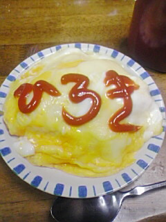 20070301_296949.jpg
