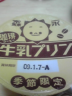 081227_2221~01.JPG