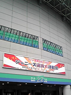 091213_1221~01.JPG