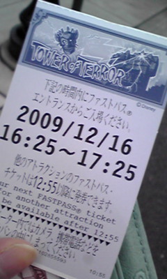 091216_1626~01.JPG
