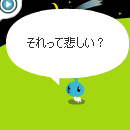 ちりたん
